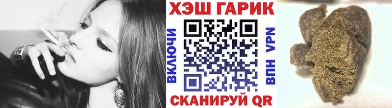 Названия наркотиков Петухово Alpha-PVP COCAIN Гашиш Меф мяу мяу Каннабис