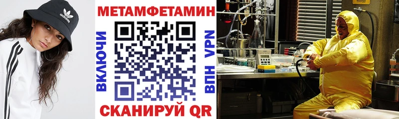 Amphetamine 97% закладка Петухово