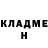 Кетамин ketamine Ali Fomin