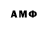 Первитин Methamphetamine Vdm Orlv
