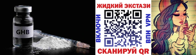БУТИРАТ бутандиол  Петухово 