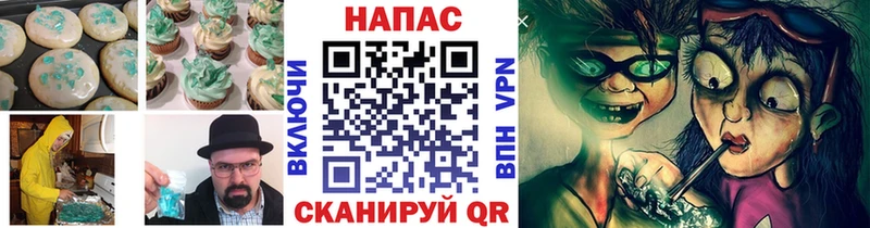 Еда ТГК марихуана  где можно купить наркотик  Петухово 