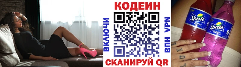 OMG ССЫЛКА  Петухово  Кодеиновый сироп Lean Purple Drank  цены  