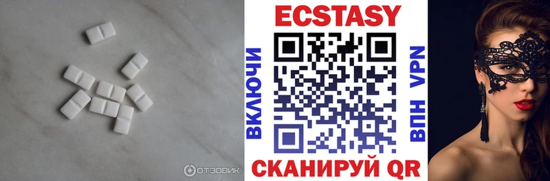 Экстази 280 MDMA  магазин продажи   Петухово 