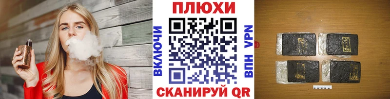 Гашиш ice o lator  Петухово 