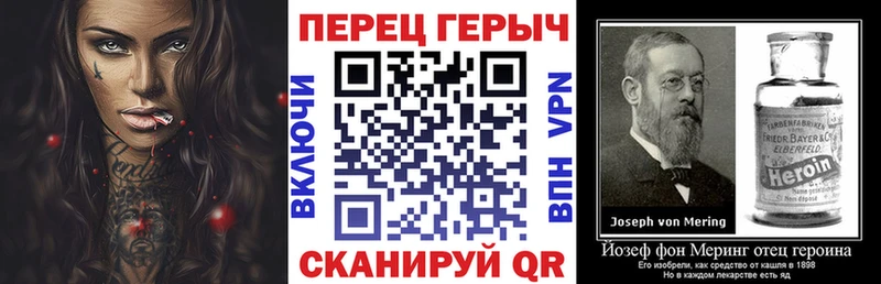 ГЕРОИН гречка  Петухово 