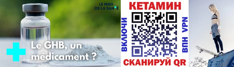 как найти закладки  Петухово  Кетамин ketamine 