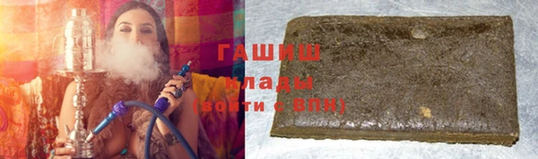 молекула духа Арсеньев