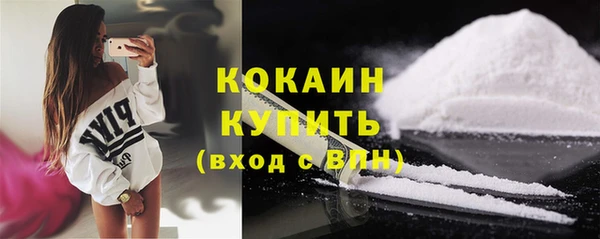 героин Армянск