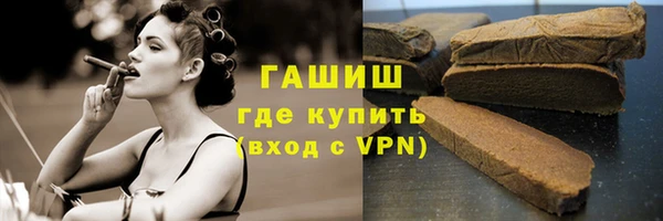 героин Армянск