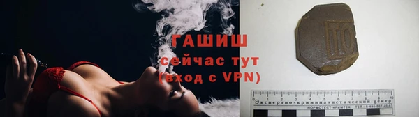 героин Армянск