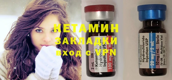 героин Армянск