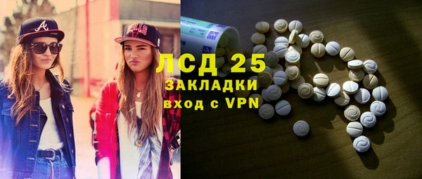 героин Армянск