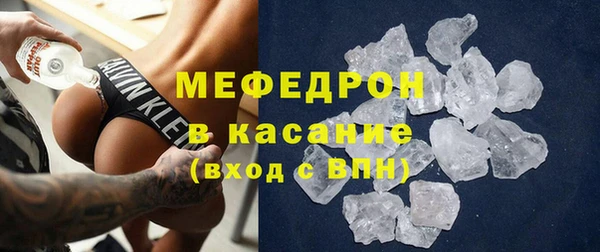 молекула духа Арсеньев