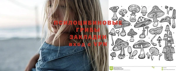 героин Армянск