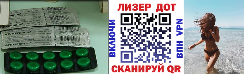 ЛСД экстази кислота  Петухово 