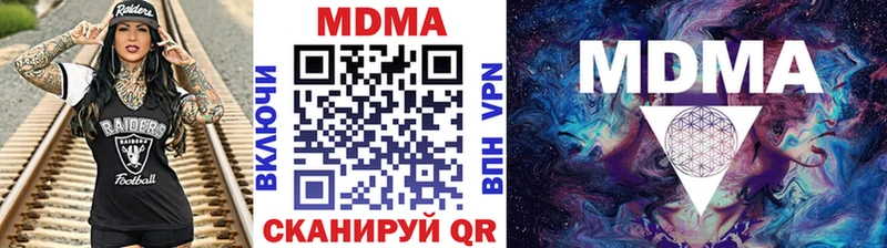 МДМА молли  darknet клад  Петухово 