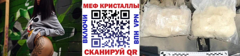 Мефедрон mephedrone  где найти наркотики  Петухово 
