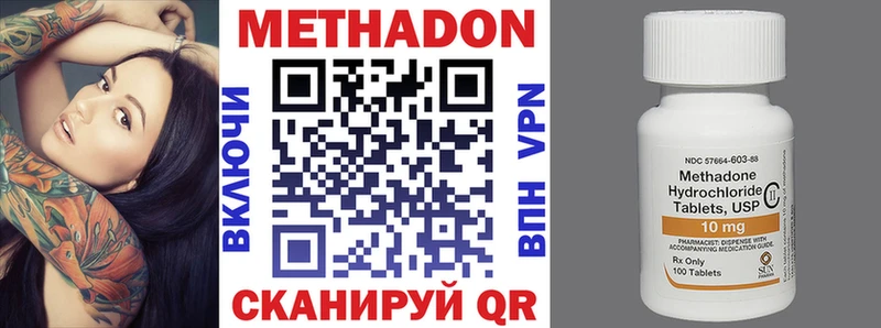наркошоп  Петухово  МЕТАДОН кристалл 