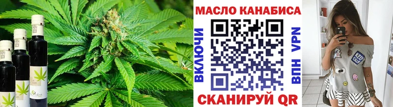 блэк спрут как зайти  Петухово  Дистиллят ТГК THC oil 